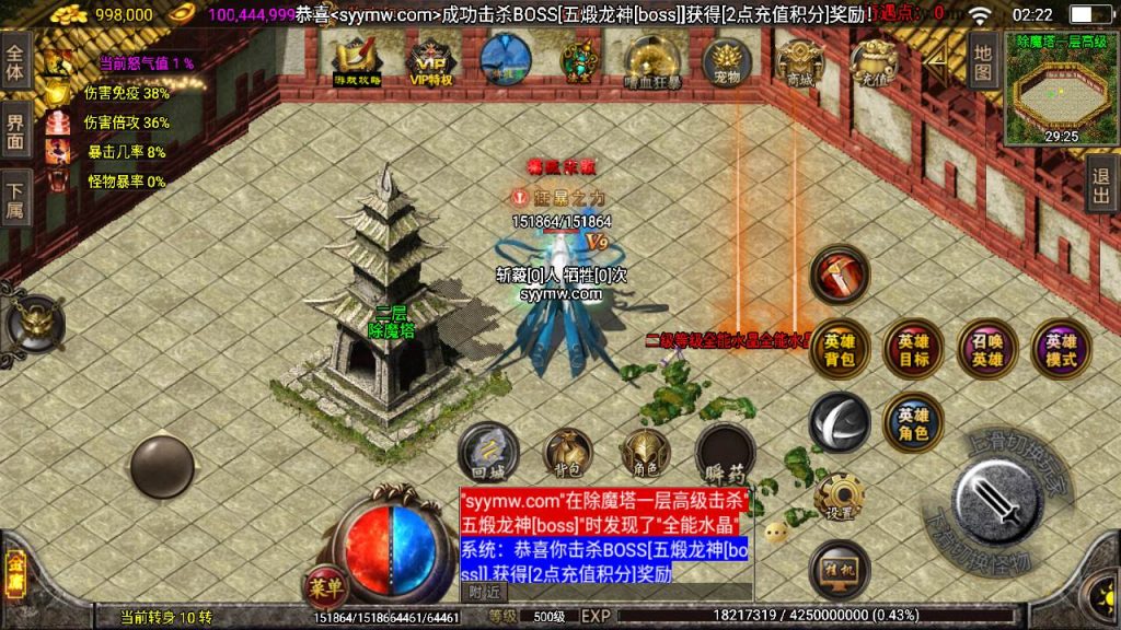 20241109212211298-MuMu20230904022233_syymw.com_