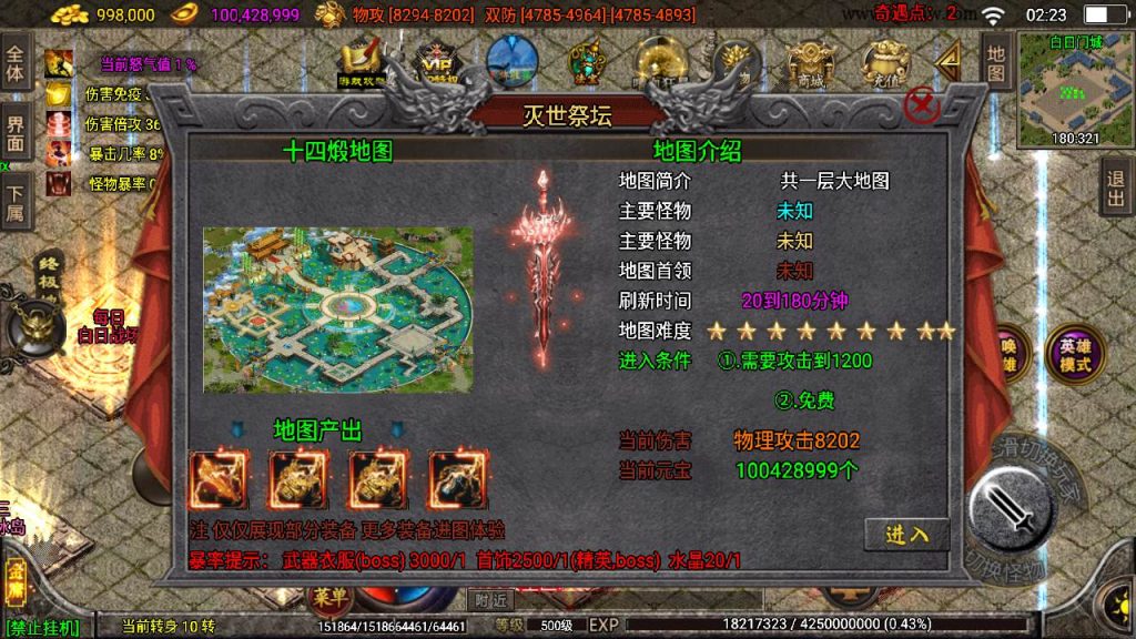 20241109212221975-MuMu20230904022400_syymw.com_