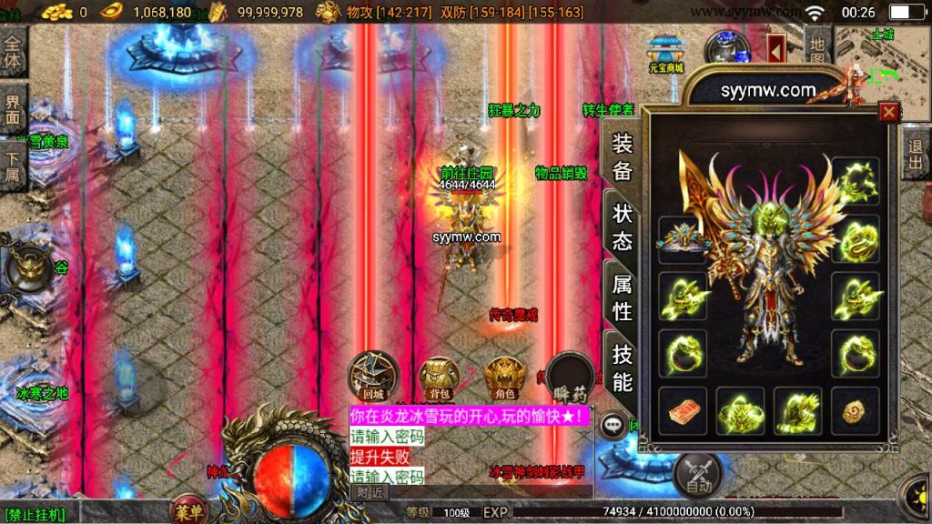 20241109212440807-MuMu20230906002655_syymw.com_