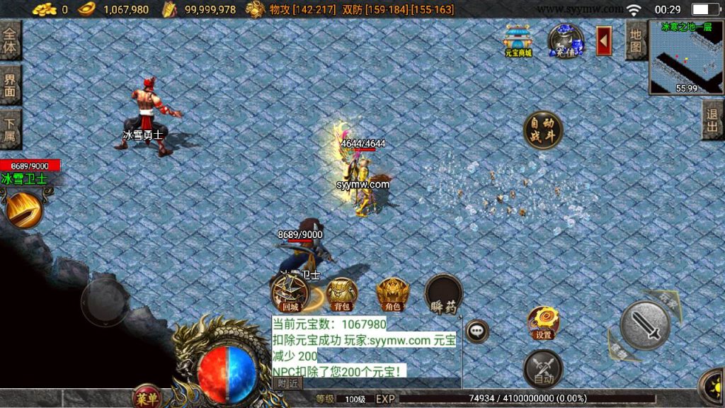 20241109212450147-MuMu20230906002947_syymw.com_