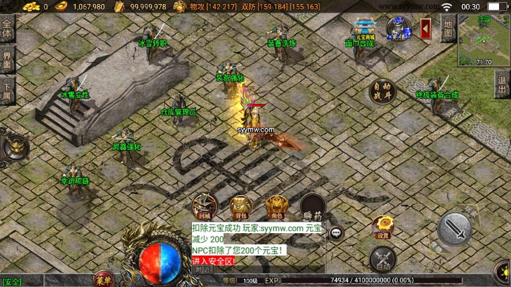 20241109212522672-MuMu20230906003016_syymw.com_