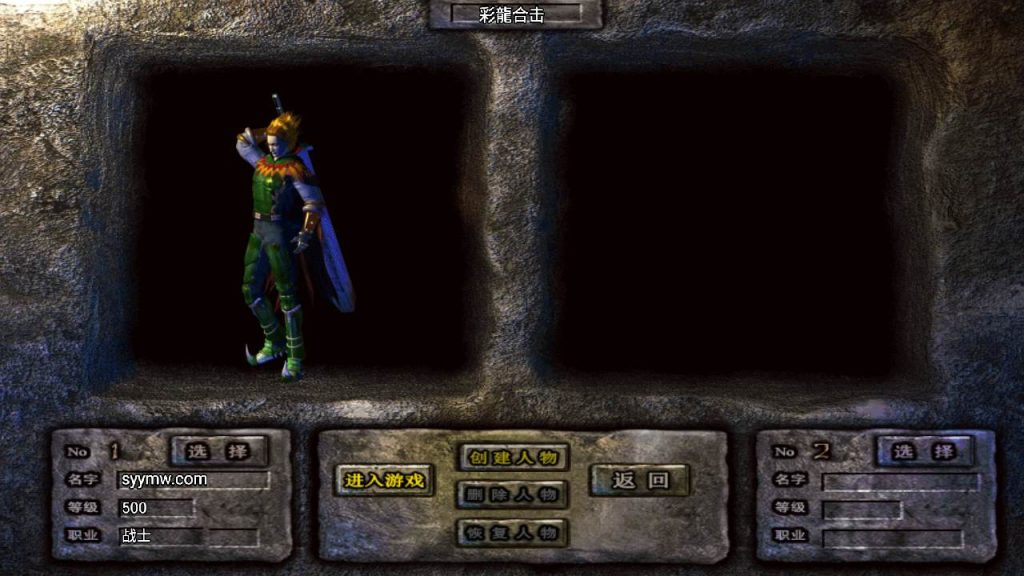 20241109212850758-MuMu20230906004802_syymw.com_