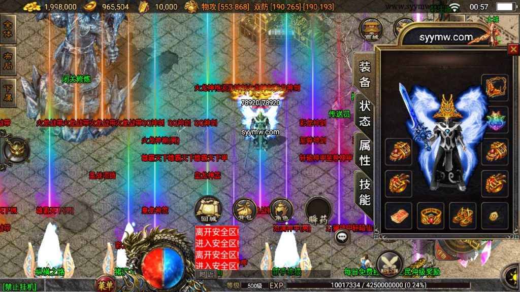 20241109212850542-MuMu20230906005719_syymw.com_