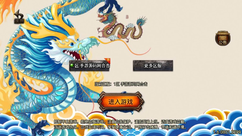 20241109212850135-MuMu20230906004712_syymw.com_