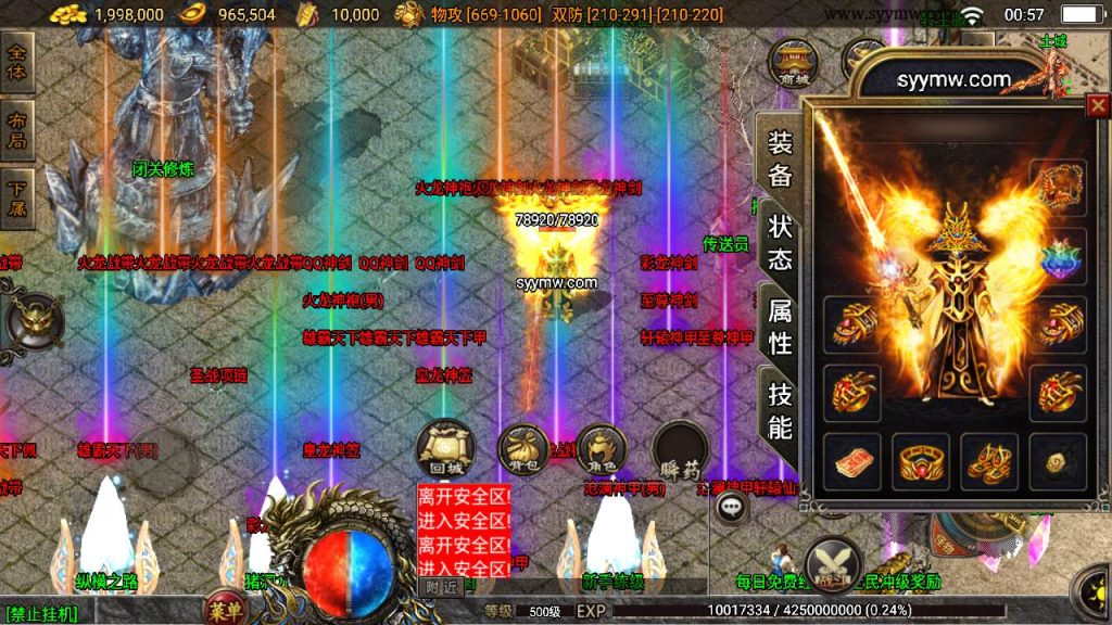 20241109212853952-MuMu20230906005730_syymw.com_