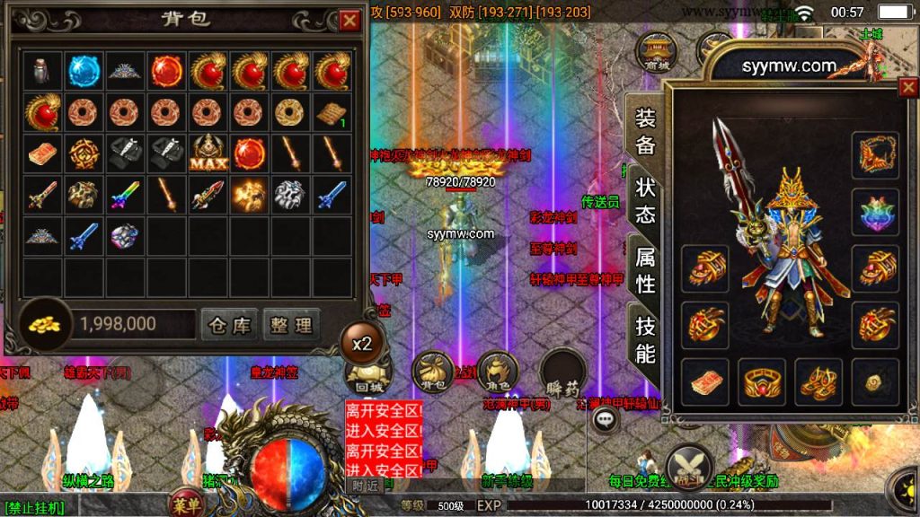 20241109212853878-MuMu20230906005737_syymw.com_