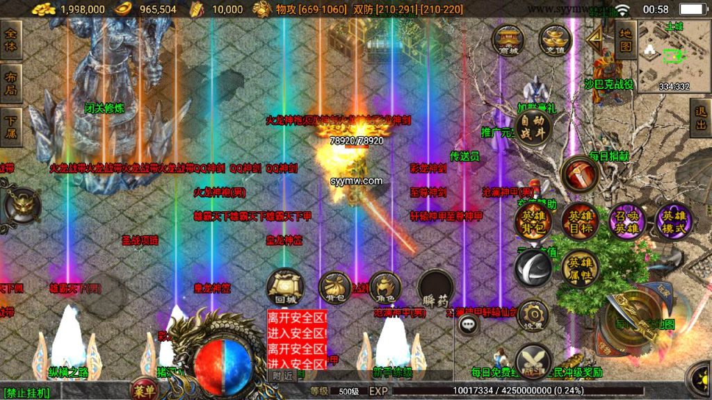 20241109212854750-MuMu20230906005822_syymw.com_