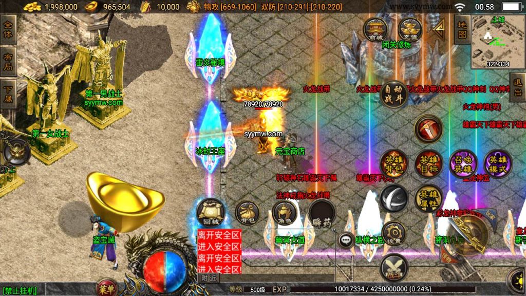 20241109212856516-MuMu20230906005828_syymw.com_