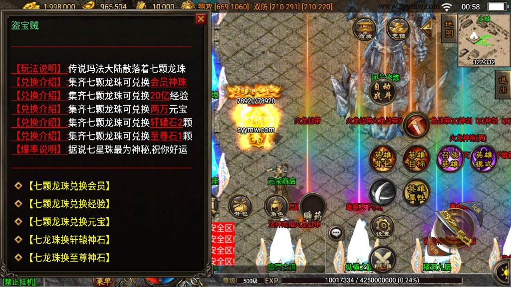 20241109212856993-MuMu20230906005831_syymw.com_