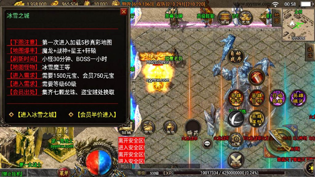 20241109212857687-MuMu20230906005835_syymw.com_