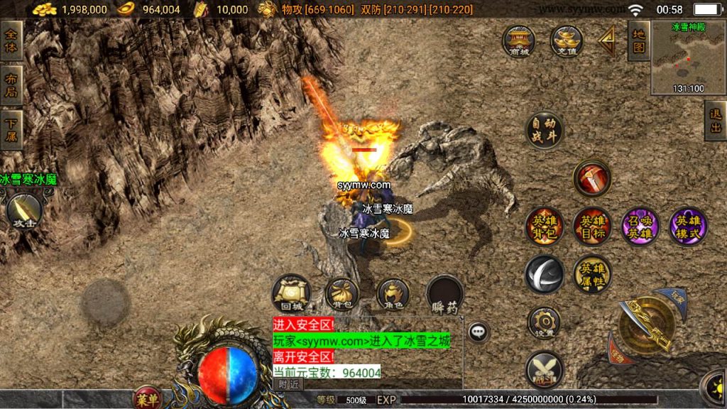 20241109212859483-MuMu20230906005838_syymw.com_