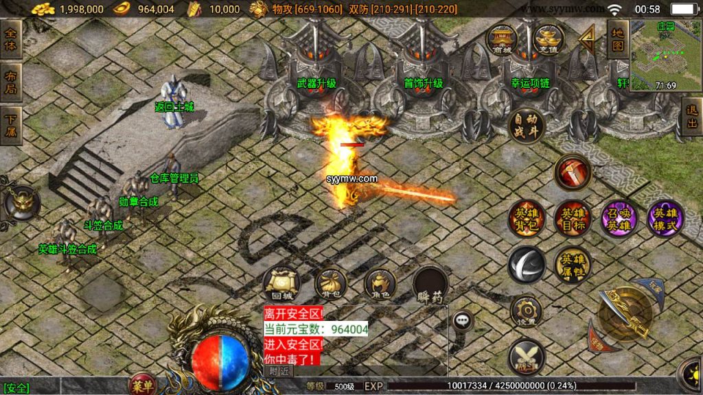 20241109212900126-MuMu20230906005848_syymw.com_