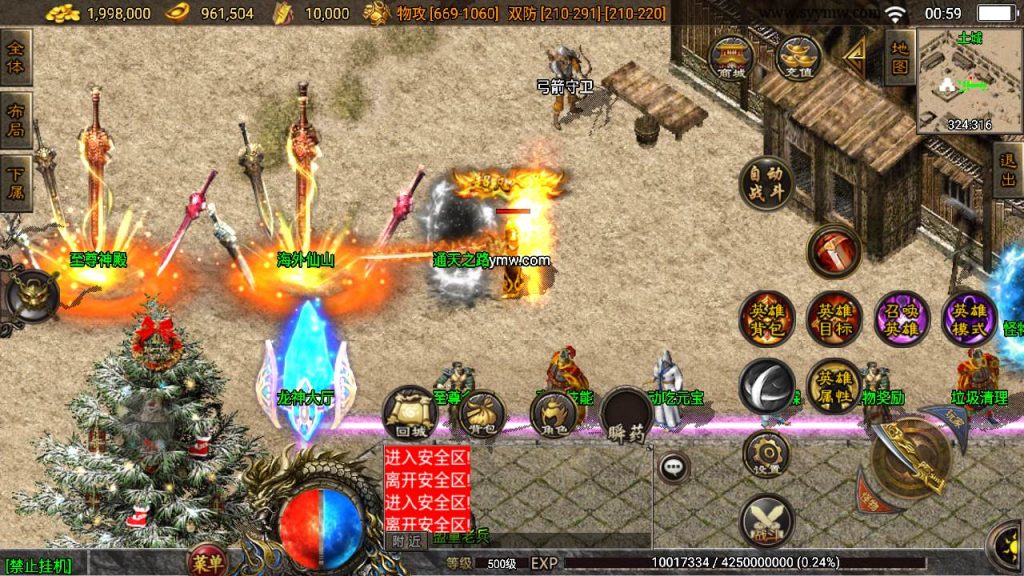 20241109212931443-MuMu20230906005948_syymw.com_