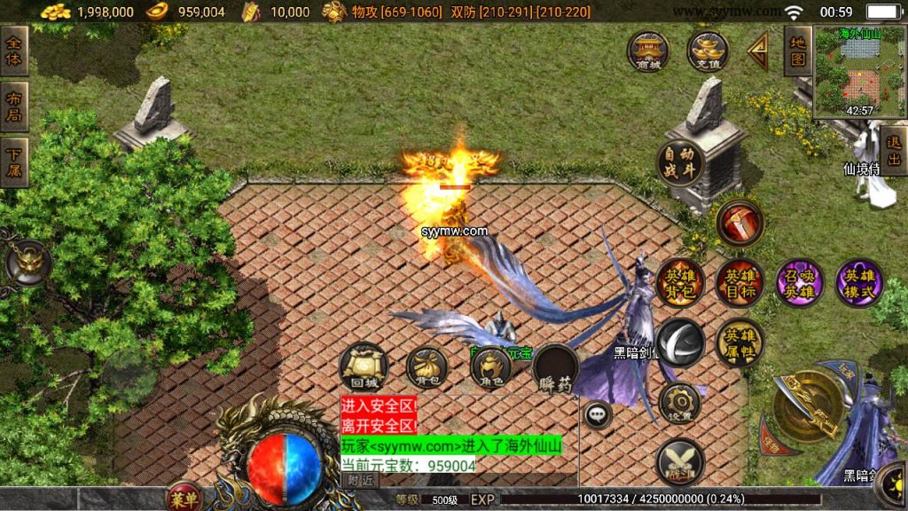 20241109212934734-MuMu20230906005956_syymw.com_