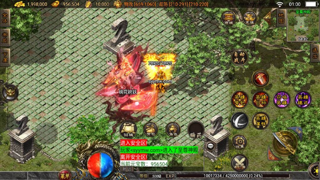 20241109212934705-MuMu20230906010007_syymw.com_