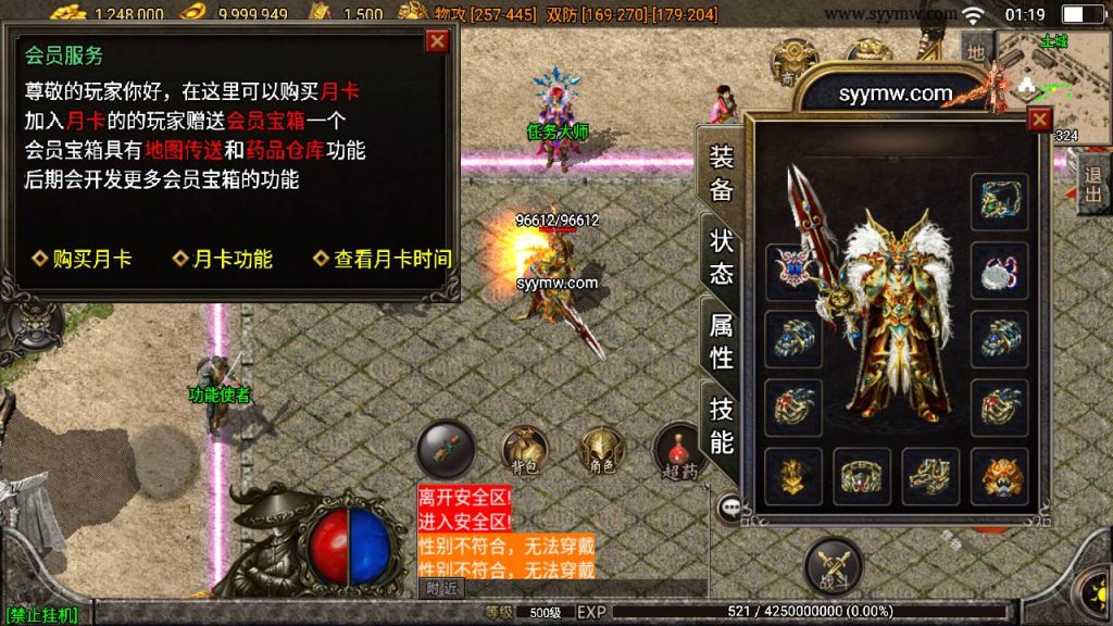 20241109213213766-MuMu20230906011913_syymw.com_