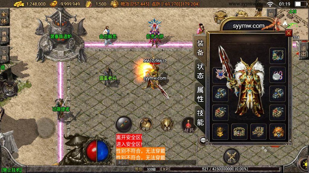 20241109213213888-MuMu20230906011909_syymw.com_