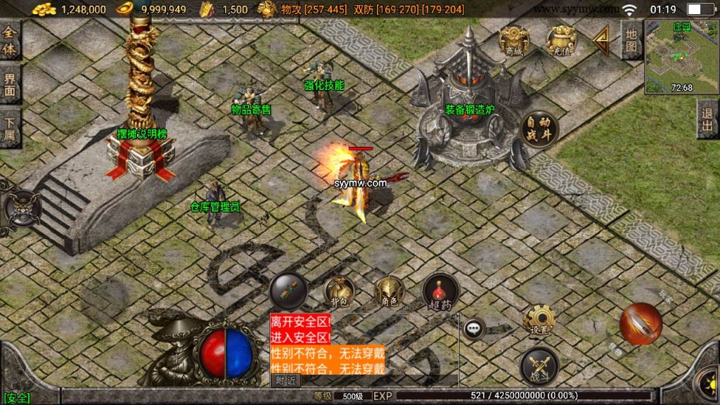 20241109213251549-MuMu20230906011939_syymw.com_