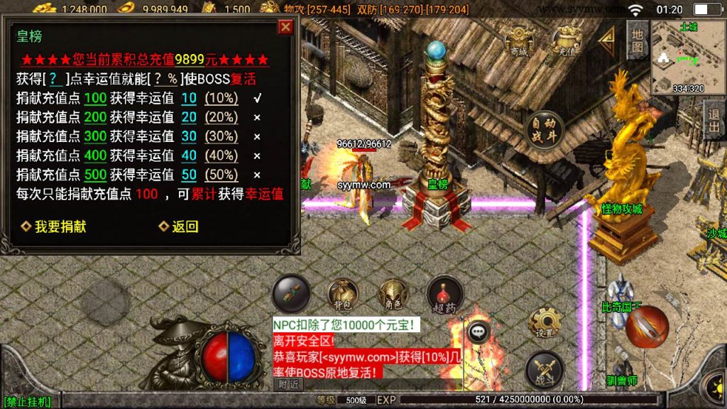 20241109213254800-MuMu20230906012016_syymw.com_