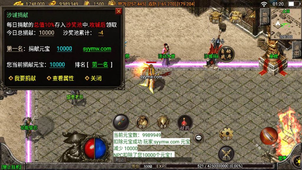 20241109213255971-MuMu20230906012004_syymw.com_