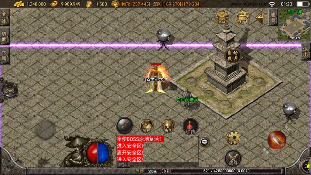 20241109213333968-MuMu20230906012031_syymw.com_