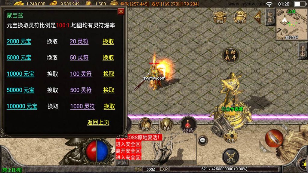 20241109213359352-MuMu20230906012042_syymw.com_