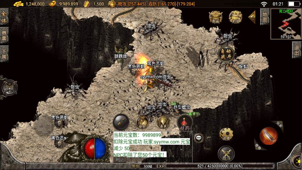 20241109213420132-MuMu20230906012133_syymw.com_