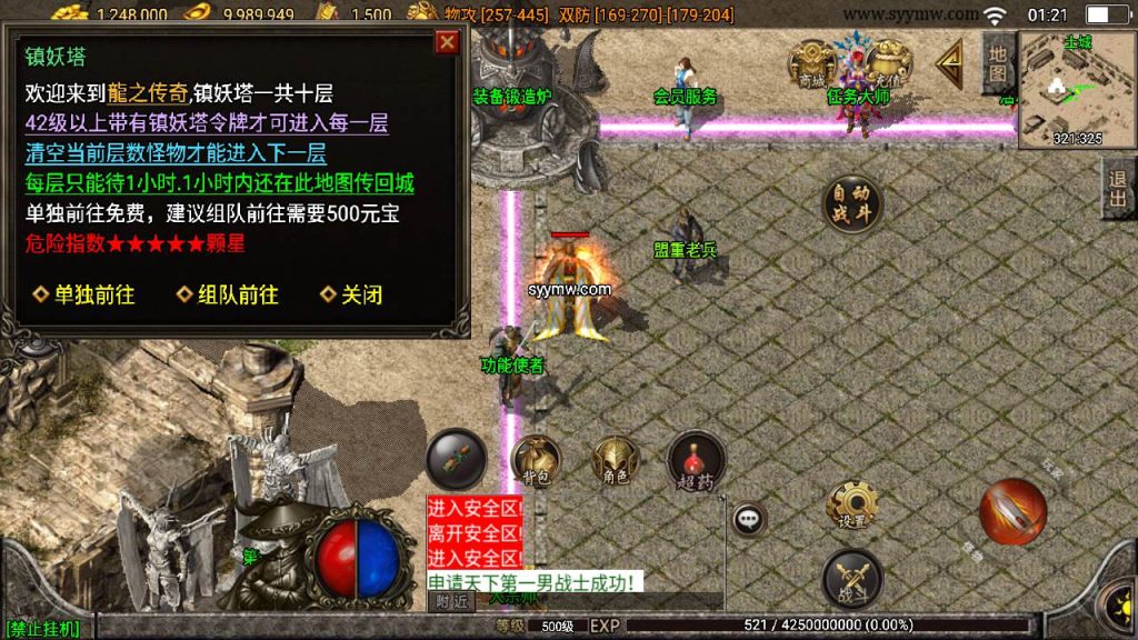 20241109213420530-MuMu20230906012058_syymw.com_