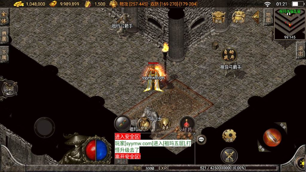 20241109213423957-MuMu20230906012146_syymw.com_