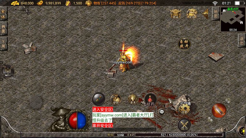 20241109213424584-MuMu20230906012157_syymw.com_