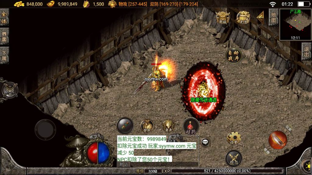 20241109213427537-MuMu20230906012204_syymw.com_