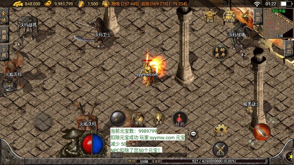 20241109213429350-MuMu20230906012213_syymw.com_