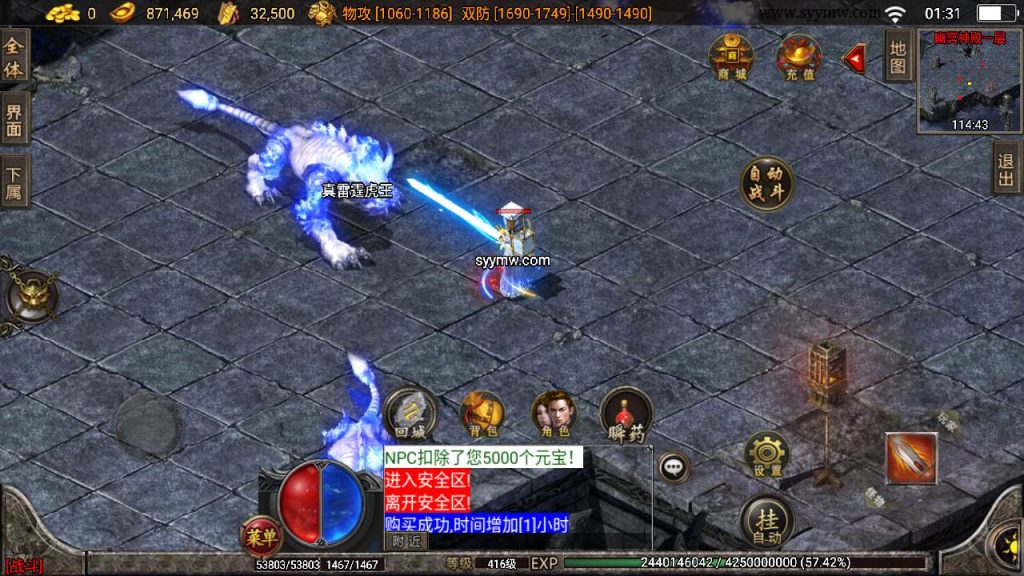 20241109213822837-MuMu20230907013132_syymw.com_