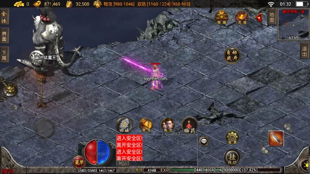 20241109213825540-MuMu20230907013249_syymw.com_