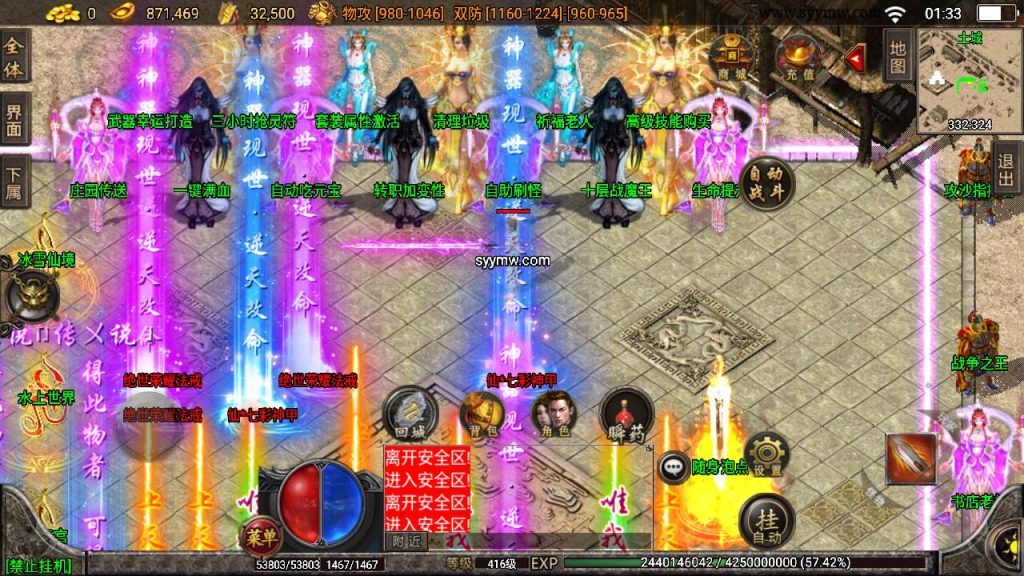 20241109213834710-MuMu20230907013304_syymw.com_