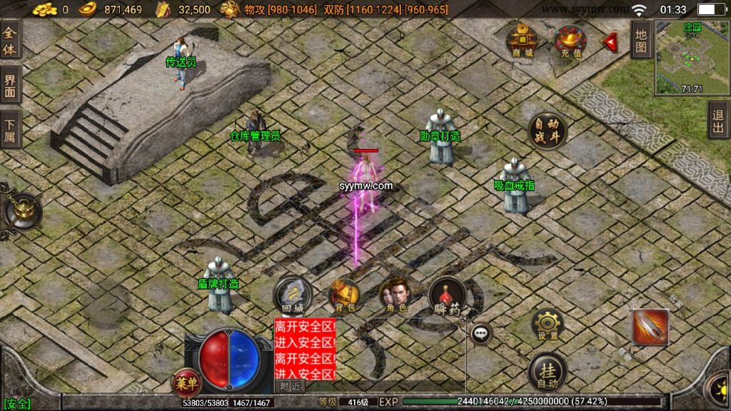 20241109213844664-MuMu20230907013313_syymw.com_