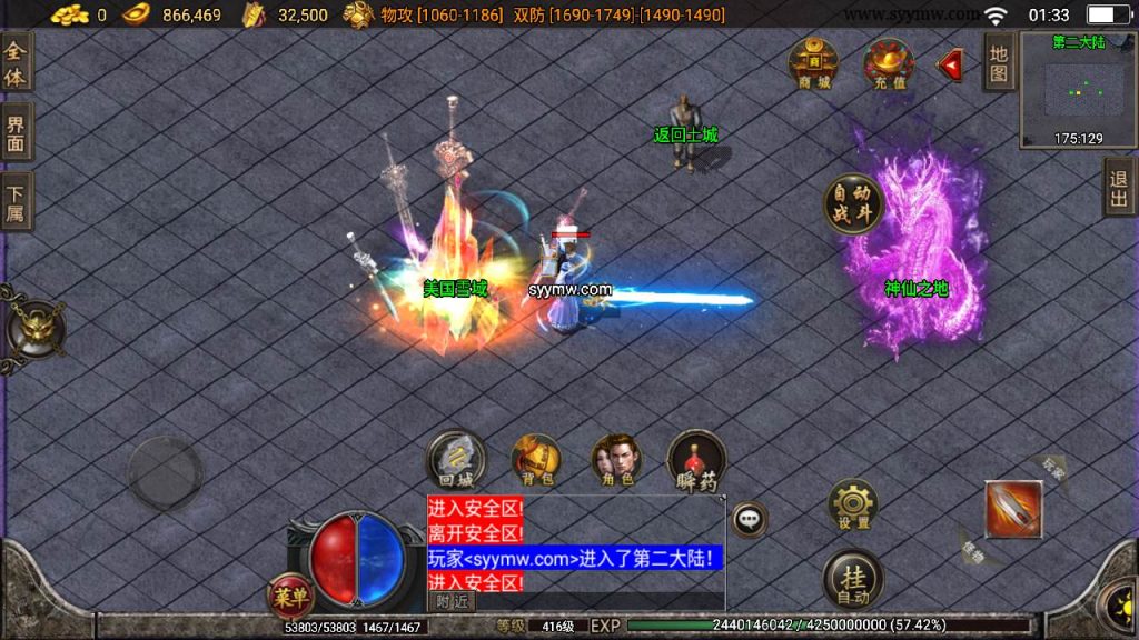 20241109213845759-MuMu20230907013348_syymw.com_