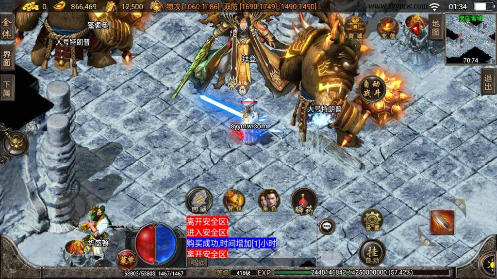 20241109213847181-MuMu20230907013411_syymw.com_