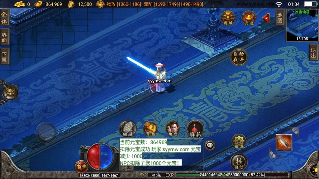 20241109213848981-MuMu20230907013437_syymw.com_