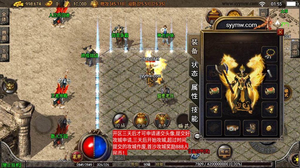 20241109214055374-MuMu20230907015509_syymw.com_