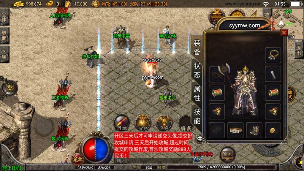 20241109214055659-MuMu20230907015503_syymw.com_