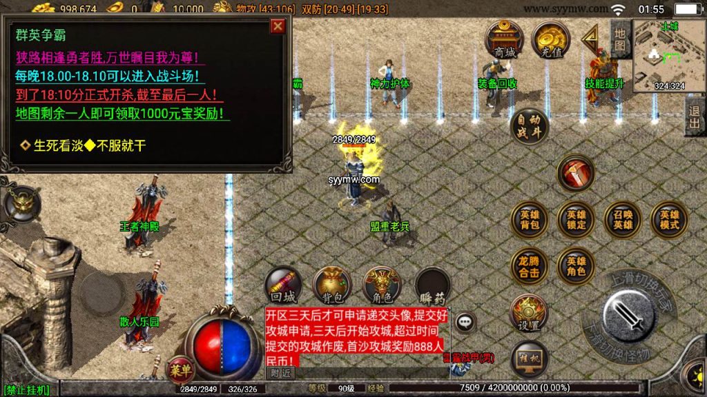 20241109214058613-MuMu20230907015525_syymw.com_