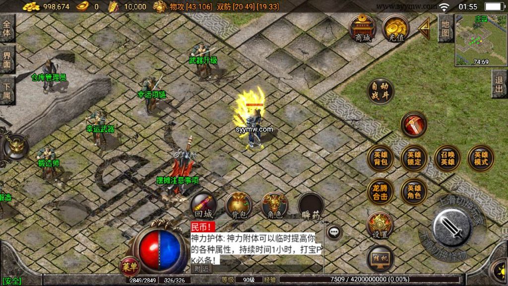 20241109214100728-MuMu20230907015545_syymw.com_