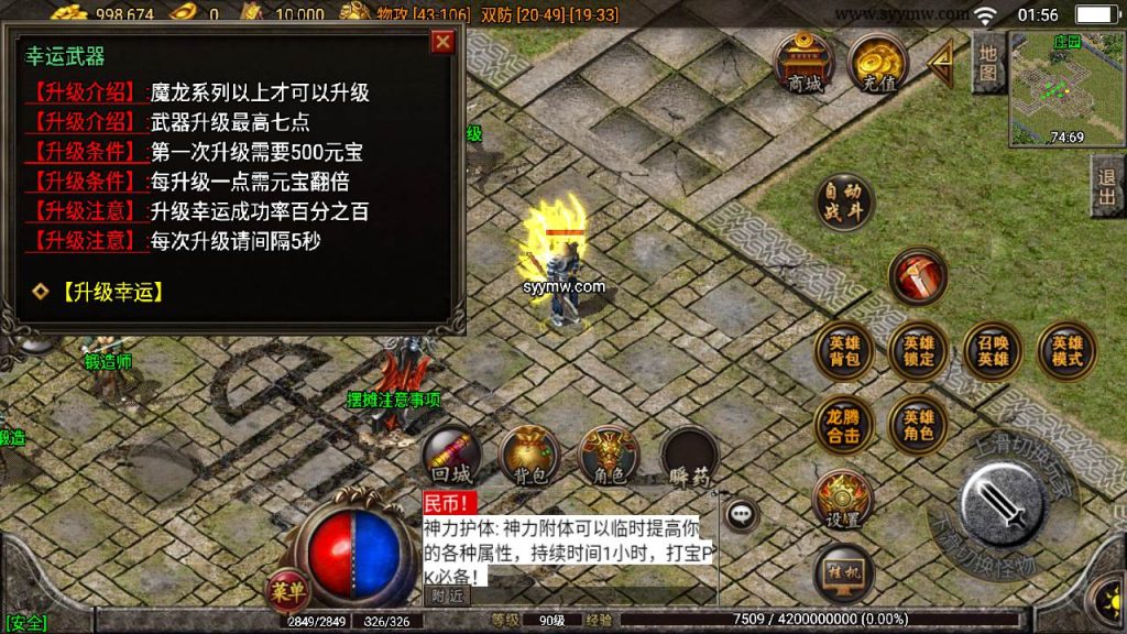 20241109214132537-MuMu20230907015621_syymw.com_