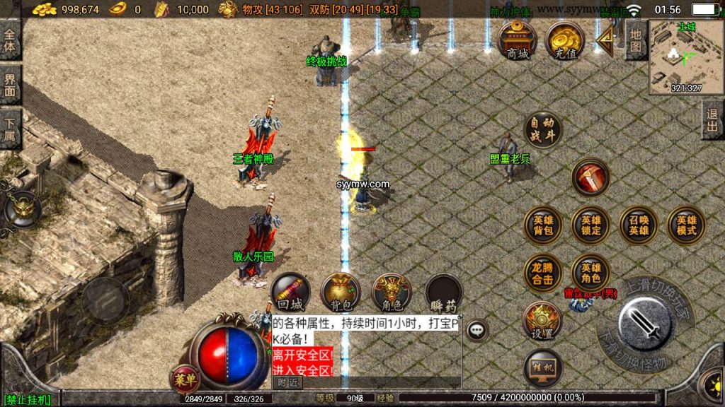 20241109214135309-MuMu20230907015637_syymw.com_