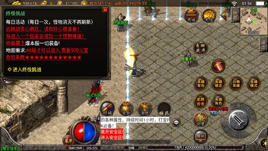 20241109214136308-MuMu20230907015641_syymw.com_