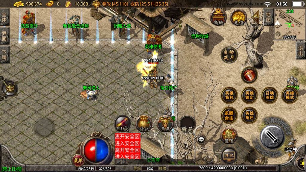 20241109214137659-MuMu20230907015654_syymw.com_