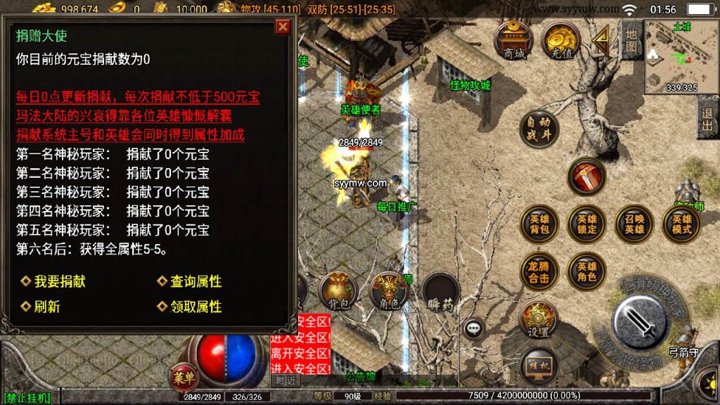 20241109214138309-MuMu20230907015656_syymw.com_