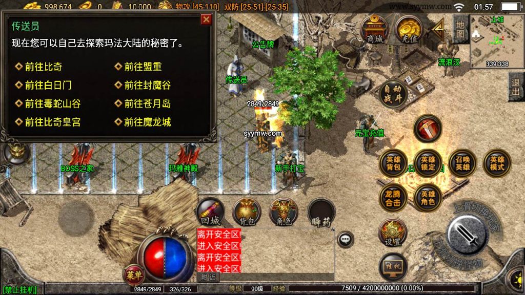 20241109214140144-MuMu20230907015719_syymw.com_