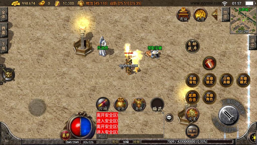 20241109214140960-MuMu20230907015722_syymw.com_